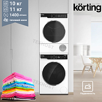 Комплект стиральной и сушильной машины Korting KWM 63IL14119 + KD 60HP109