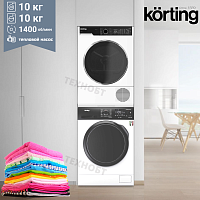Комплект стиральной и сушильной машины Korting KWM 59ID14107 + KD 60HP109
