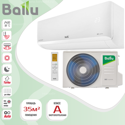 Сплит-система Ballu Eco Smart DC BSYI-12HN8_V4