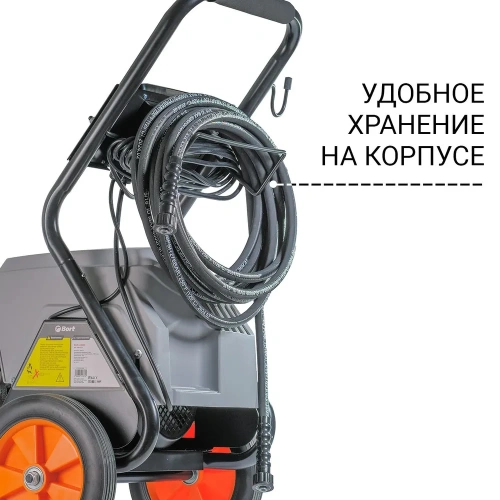 Минимойка Bort KEX-3200 фото 2