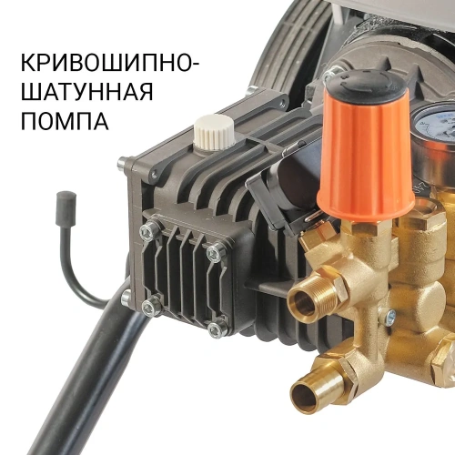 Минимойка Bort KEX-3200 фото 7