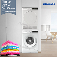 Комплект стиральной и сушильной машины Daewoo WM710T2WU9RU + T8CT2W9RU