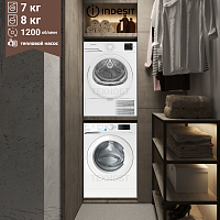 Комплект стиральная и сушильная машина Indesit BWE 81282 L + IAS3725