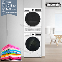 Комплект стиральной и сушильной машины DeLonghi DWM 1135 VI ALICIA + DTD 8105 C FABIO