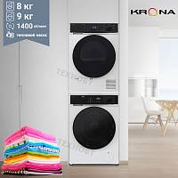 Комплект стиральная и сушильная машина Krona RHENE MAX WHITE 1400 9K WM + 8K DM