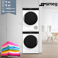 Комплект стиральной и сушильной машины SMEG WM3T84RU + DT393RU4