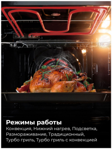 Встраиваемый электрический духовой шкаф Lex EDM 076 WH фото 3