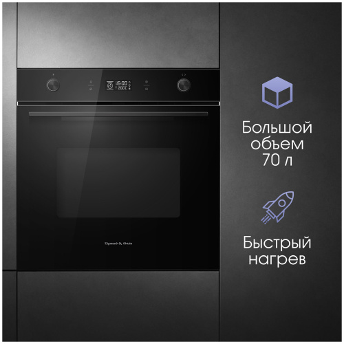 Электрический духовой шкаф Zigmund & Shtain E 171 B фото 12