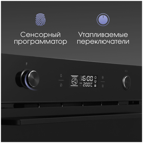 Электрический духовой шкаф Zigmund & Shtain E 171 B фото 13