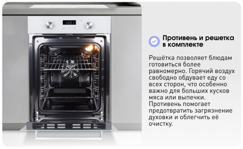 Электрический духовой шкаф Zigmund & Shtain E 173 W фото 9