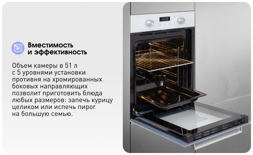 Электрический духовой шкаф Zigmund & Shtain E 173 W фото 10