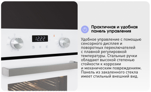 Электрический духовой шкаф Zigmund & Shtain E 173 W фото 11