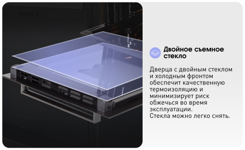 Электрический духовой шкаф Zigmund & Shtain E 173 W фото 14