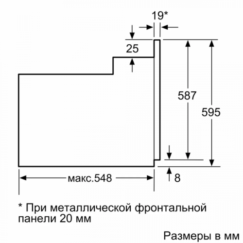 Встраиваемый электрический духовой шкаф Bosch HBF011BA1T фото 3