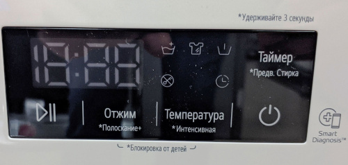 Стиральная машина LG F2Y1NS3W фото 4