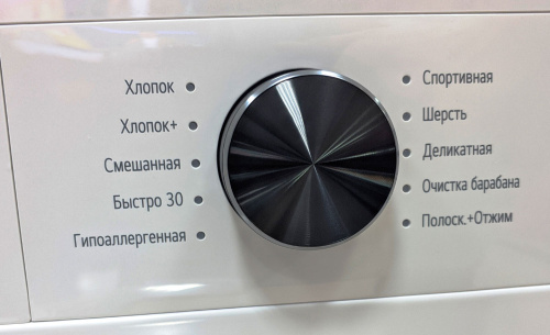 Стиральная машина LG F2Y1NS3W фото 6