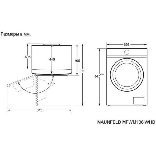 Стиральная машина Maunfeld MFWM106IWHD фото 15