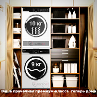 Комплект стиральной и сушильной машины Korting KWM 58LS1297 + KD 60L97