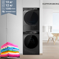 Комплект стиральная и сушильная машина Kuppersberg WM 590 GR + DM 591 GR