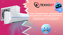 Сплит-системы: как выбрать идеальный кондиционер для дома