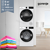 Комплект стиральной и сушильной машины Gorenje WNA84ACIS + DNA82