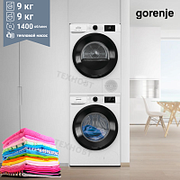 Комплект стиральной и сушильной машины Gorenje WNEI94BS + DNE92/GN