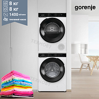 Комплект стиральной и сушильной машины Gorenje WPNA84A + DPNA82