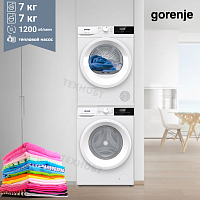 Комплект стиральной и сушильной машины Gorenje 7кг с тепловым насосом
