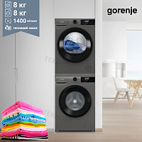 Комплект стиральной и сушильной машины Gorenje WNHPI84AS/AR + D2HNE82/C