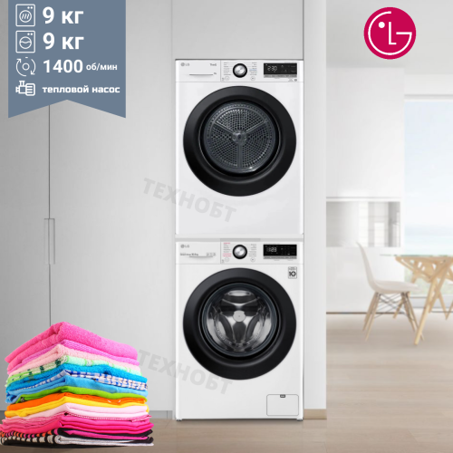 Комплект стиральной и сушильной машины LG F4V5VS0W + DC90V9V9W