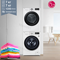Комплект стиральной и сушильной машины LG 7кг