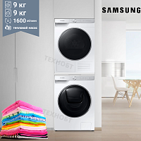Комплект стиральная и сушильная машина Samsung WW90T986CSH/LP + DV90T8240SH/LP
