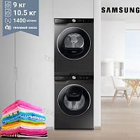 Комплект стиральной и сушильной машины Samsung WW10T654CLX/LP + DV90T6240LX/LP