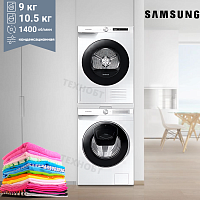 Комплект стиральной и сушильной машины Samsung WW10T654CLH/LP + DV90T5240AW/LP