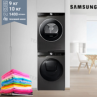 Комплект стиральная и сушильная машина Samsung WW10T754CBX/LP + DV90T6240LX/LP