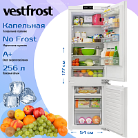 Встраиваемый холодильник VestFrost VFBI17F00