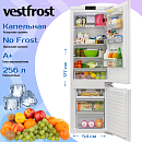 Обзор встраиваемого холодильника VestFrost VFBI17F00