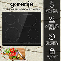 Встраиваемая электрическая варочная панель Gorenje CT43SC