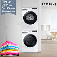 Комплект стиральной и сушильной машины Samsung WW11CG604CLELP + DV90T5240AW/LP