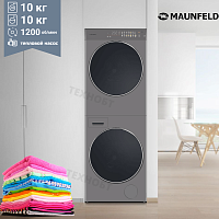 Комплект стиральная и сушильная машина Maunfeld MFWD121010S06