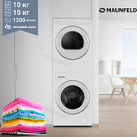Комплект стиральная и сушильная машина Maunfeld MFWD121010WH06