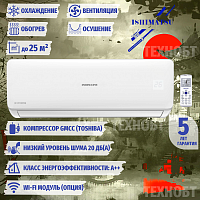 Сплит-система Ishimatsu AVK-09I