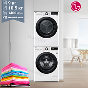 Комплект стиральная и сушильная машина LG TW4V3RS6W + DC90V3V6W