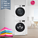 Комплект стиральная и сушильная машина LG TW4V3RS6W + DC90V3V6W
