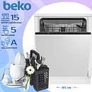 Обзор: Встраиваемая посудомоечная машина Beko BDIN15560