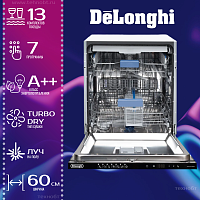 Встраиваемая посудомоечная машина Delonghi DDWI 670 AMEDEO