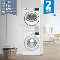 Комплект стиральной и сушильной машины Beko B3WFR572WW + B3T68230