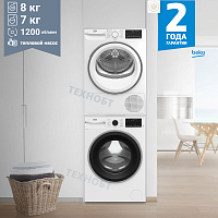 Комплект стиральной и сушильной машины Beko B3WFR572WB + B3T68230