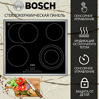 Встраиваемая электрическая варочная панель Bosch PKD645F17