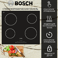 Встраиваемая электрическая варочная панель Bosch PIA611F18E